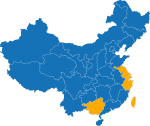 Guilin - Shanghai - Hangzhou - Taiwan - Nanjing