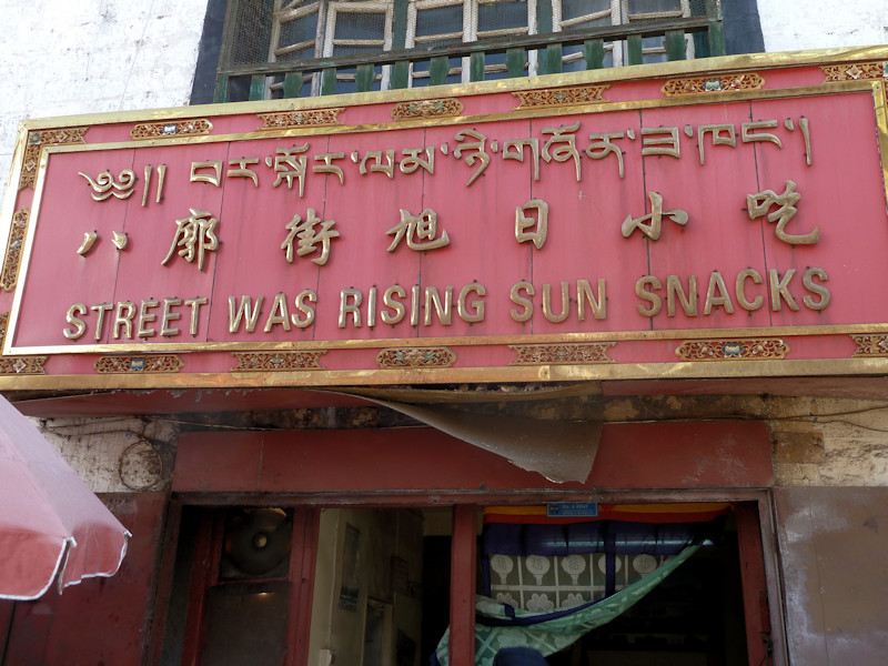 Rising street