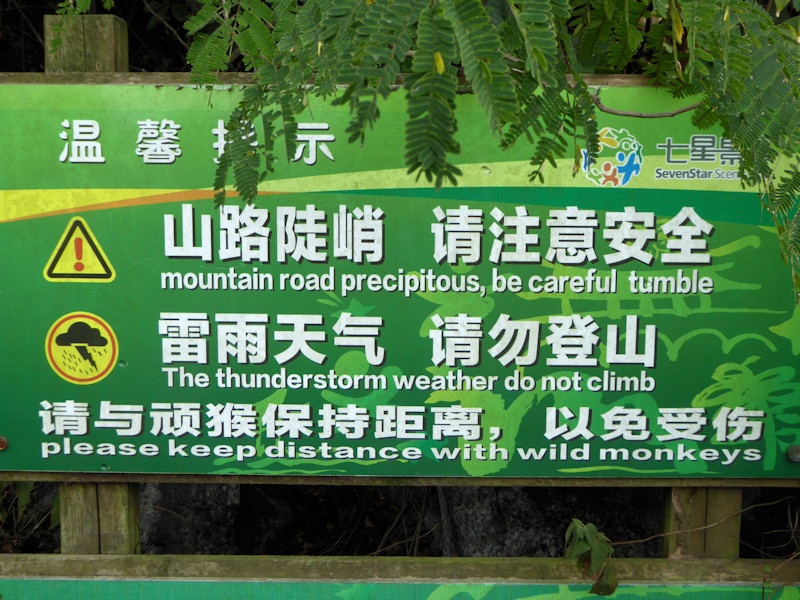 Careful tumble