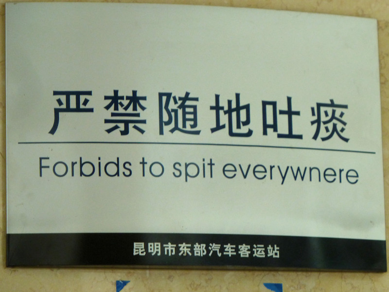 Forbids to spit