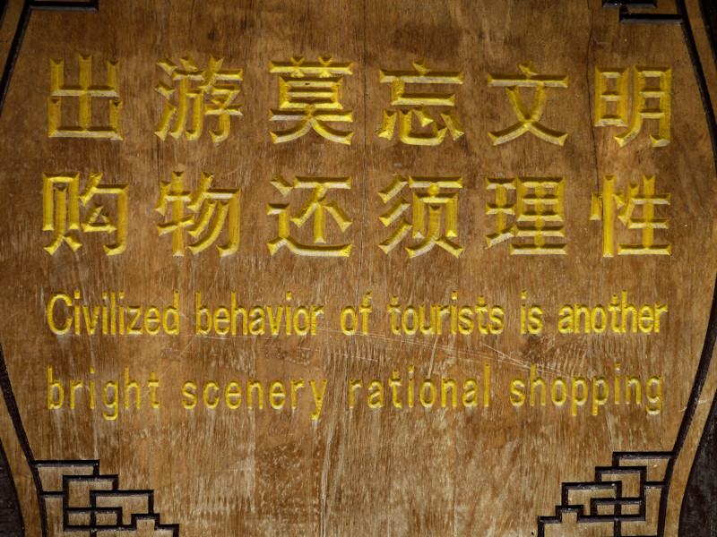 Bright scenery rational shopping