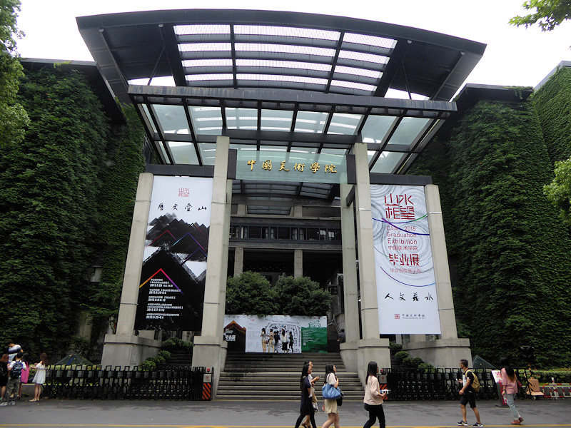 Hangzhou - China Academy of Art