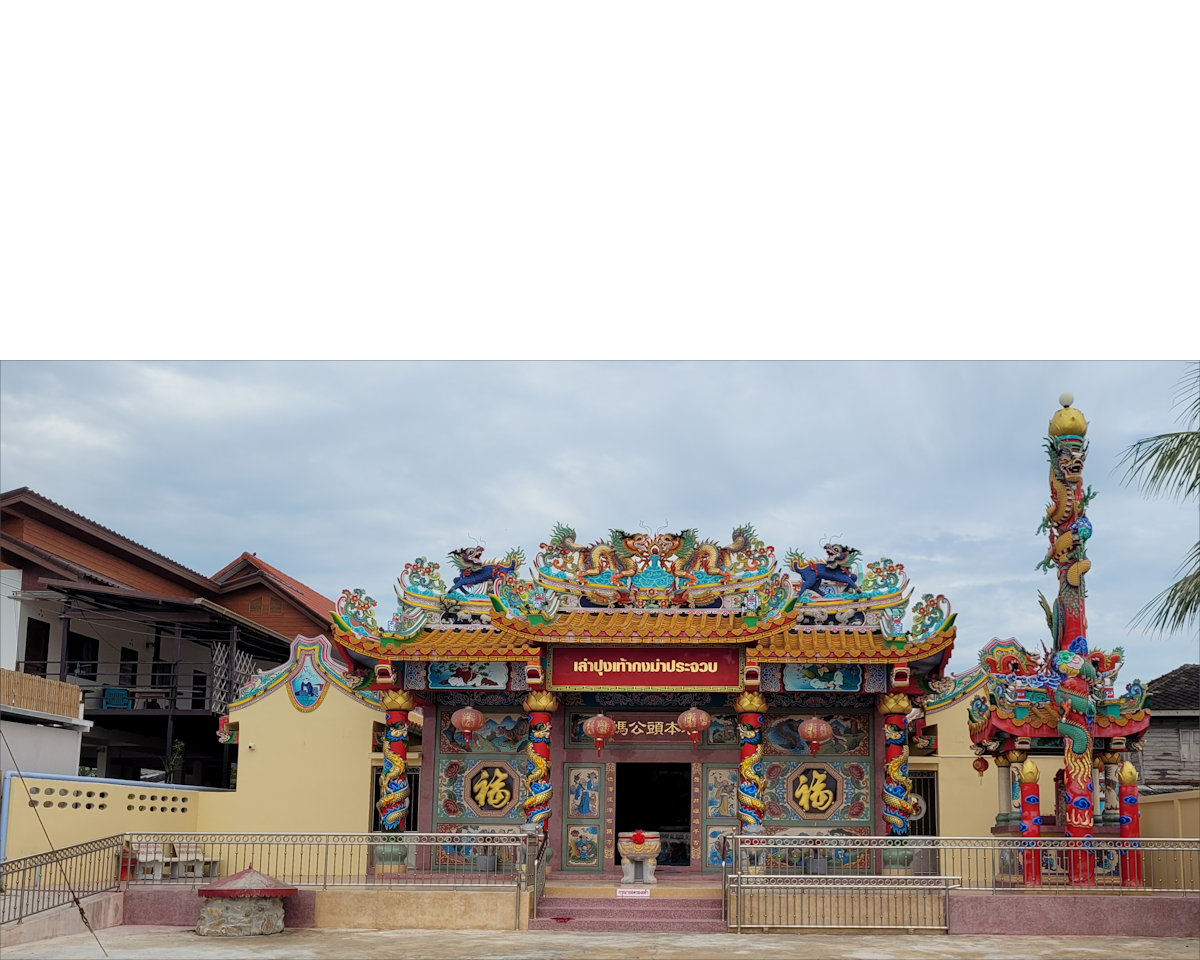 Prachuap, colorful temple