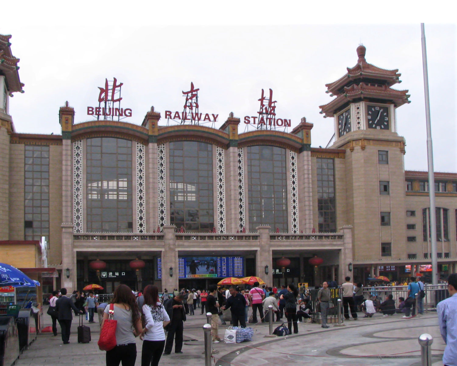 Beijing station Beijing