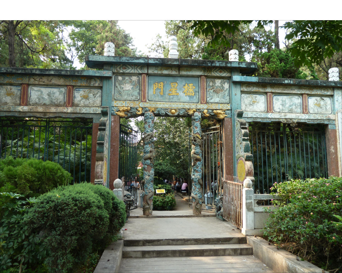 Kunming, Confucius Temple