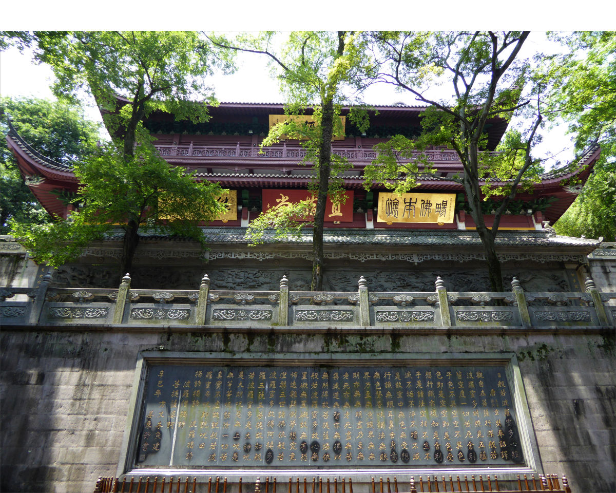 Hangzhou - Lingyin Temple or Temple of Soul's Retreat