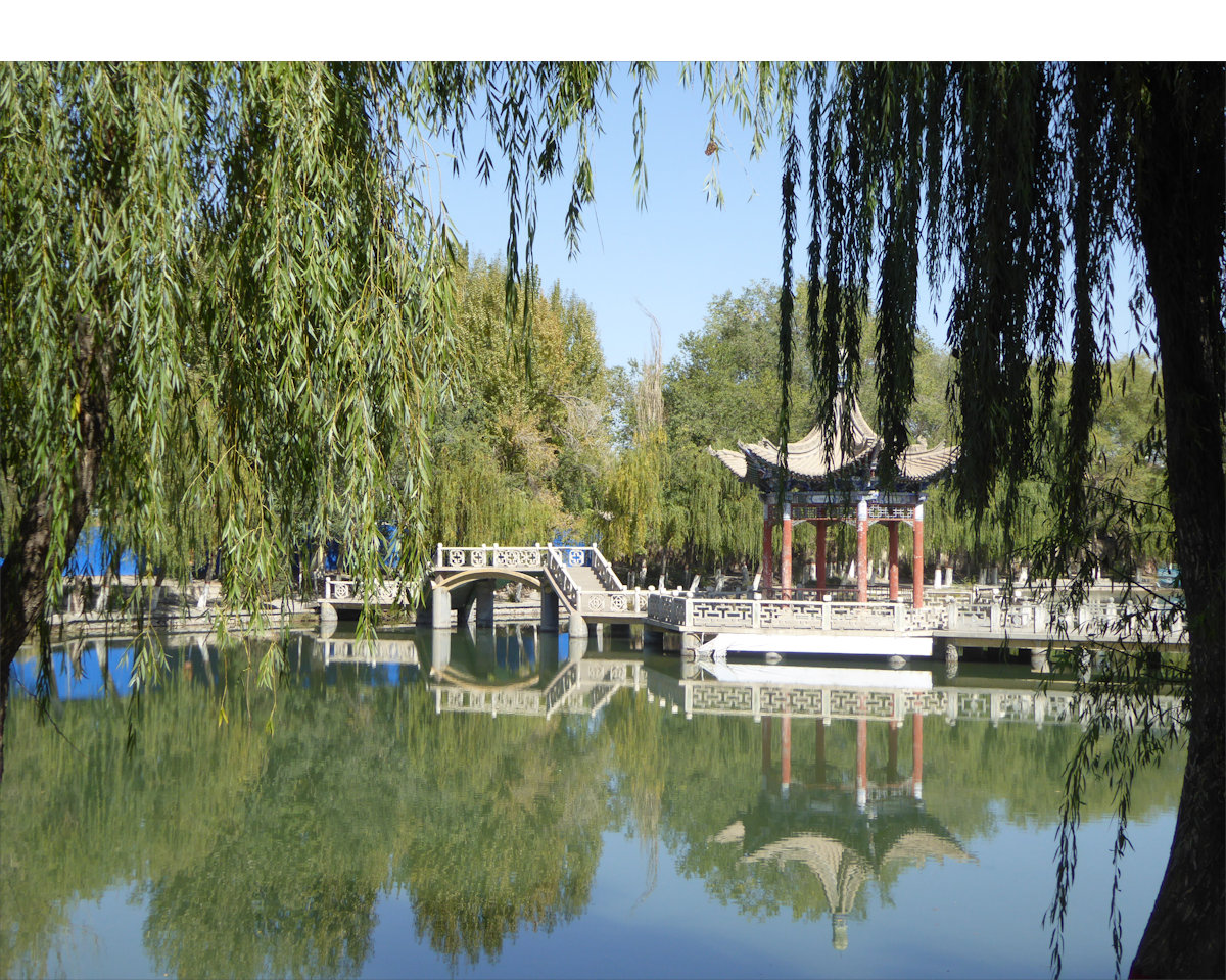 Zhangye - Gan Quan Park