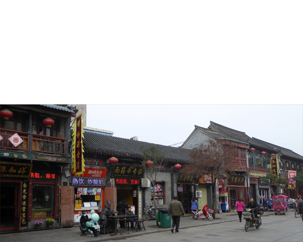Kaifeng, Bookstore Street