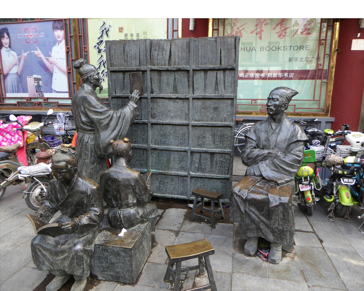 Kaifeng, Bookstore Street