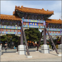 Harbin Confucius Temple (Wen Miao)