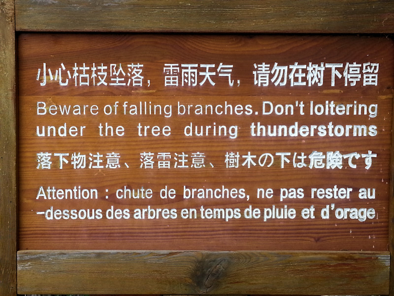 Don't loitering