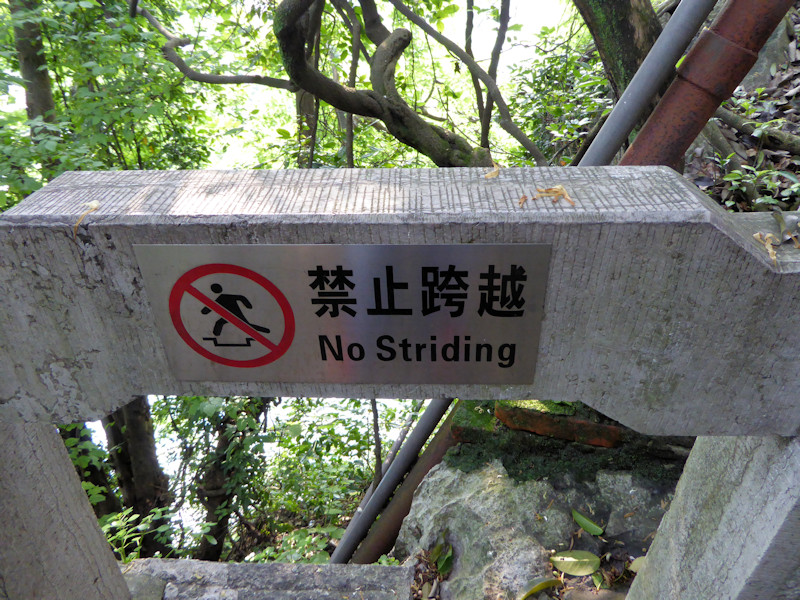 No striding