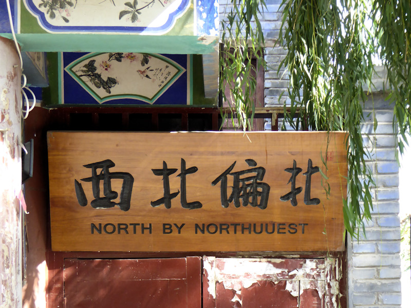 North by northuuest