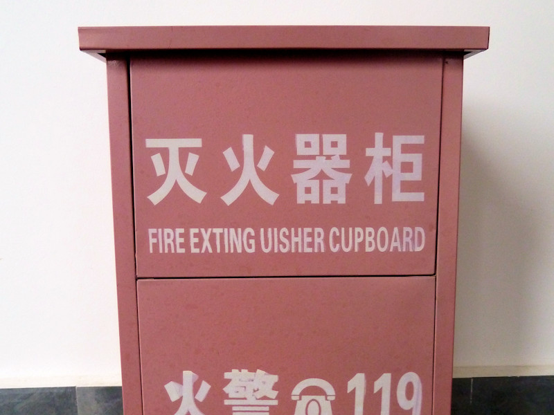 Cupboard