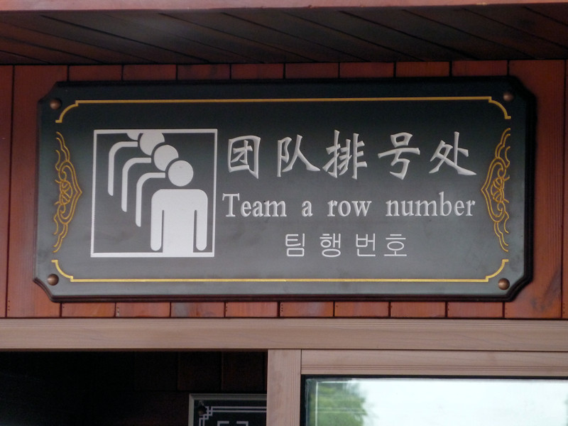 Team a row number