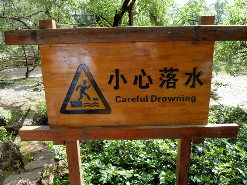 Careful drowning